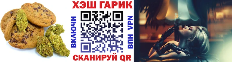 сколько стоит  MEGA онион  Еда ТГК марихуана  Межгорье 