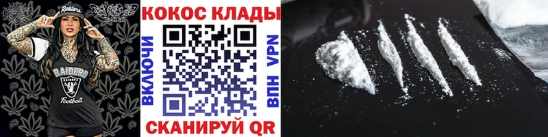 MEGA ONION  Межгорье  Кокаин VHQ 