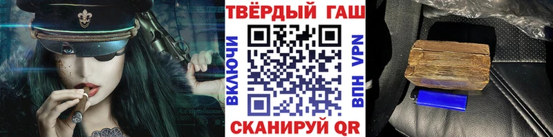 ГАШИШ Cannabis  Межгорье 
