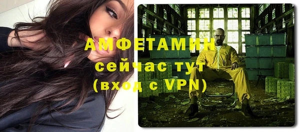 мет Рославль