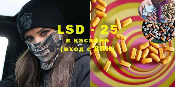 прущие крисы Алзамай