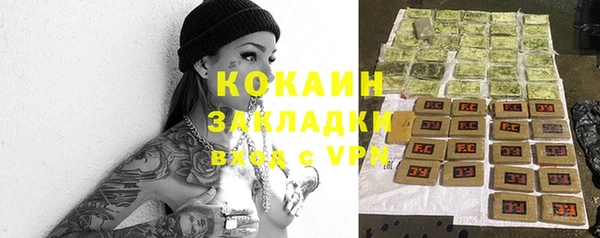 2c-b Алексин