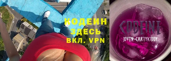 COCAINE Россошь