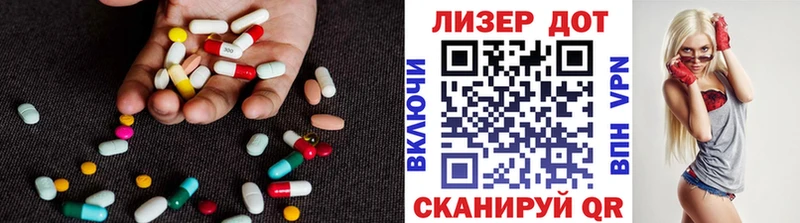 сколько стоит Межгорье ЛСД экстази ecstasy