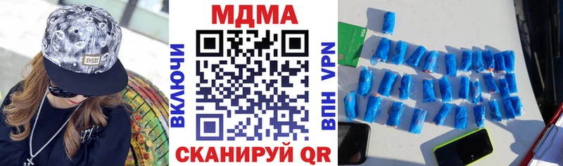 MDMA crystal  hydra зеркало  Межгорье 