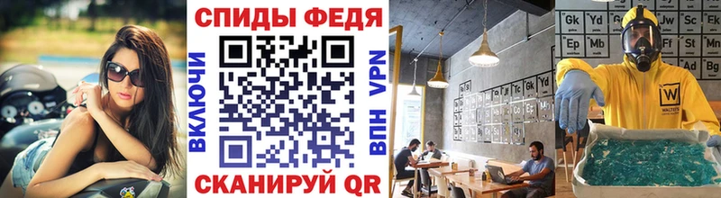 МЕТАМФЕТАМИН пудра  Межгорье 