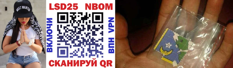 Марки NBOMe 1500мкг  гидра онион  Межгорье 