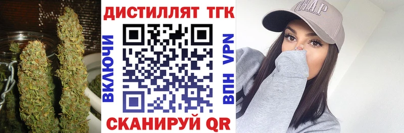 blacksprut как войти  Межгорье  ТГК жижа  купить наркотик 