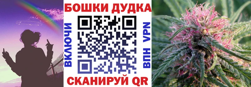 Канабис THC 21%  как найти наркотики  Межгорье 